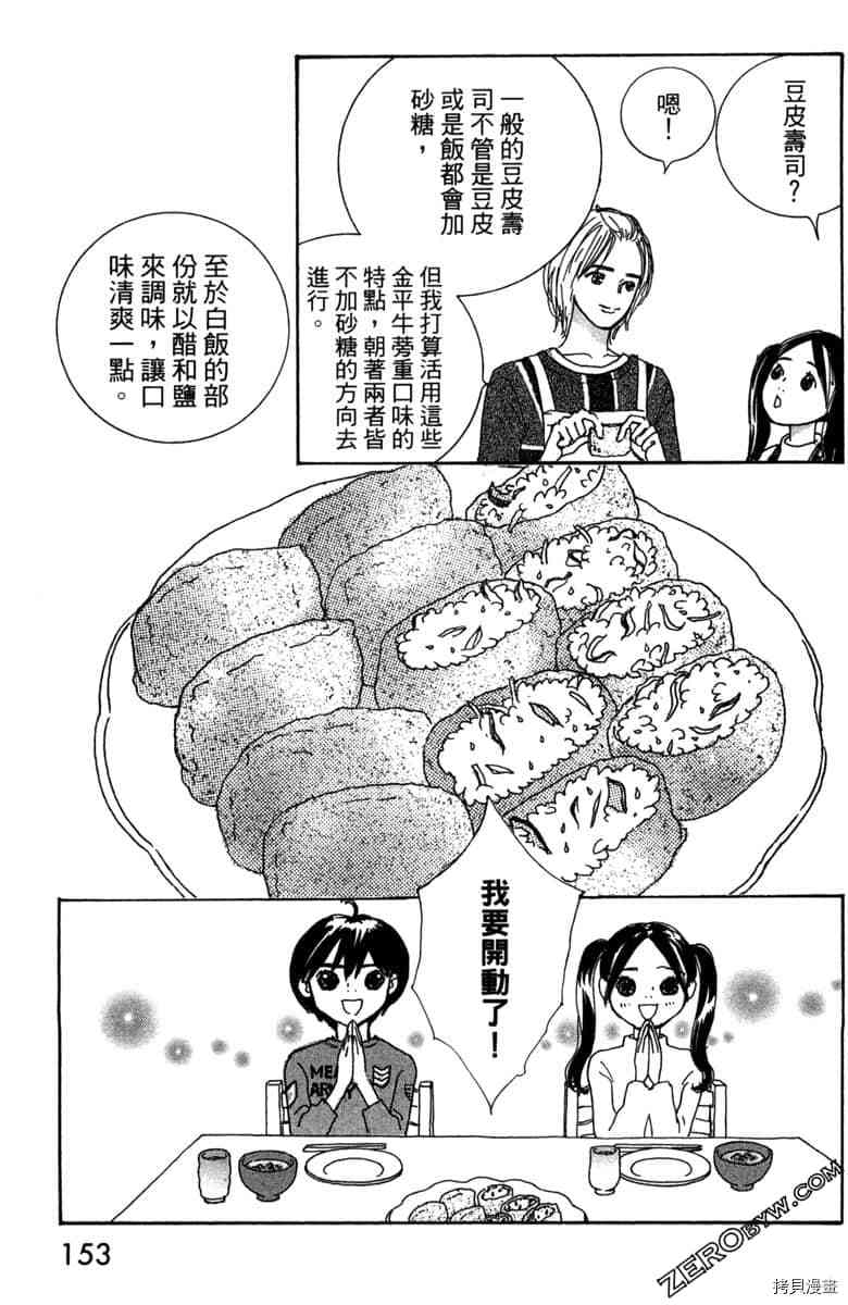 第154页