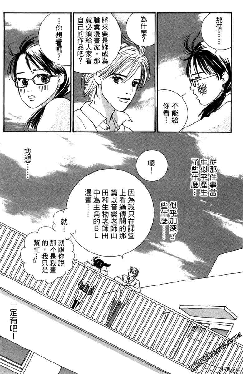 第157页