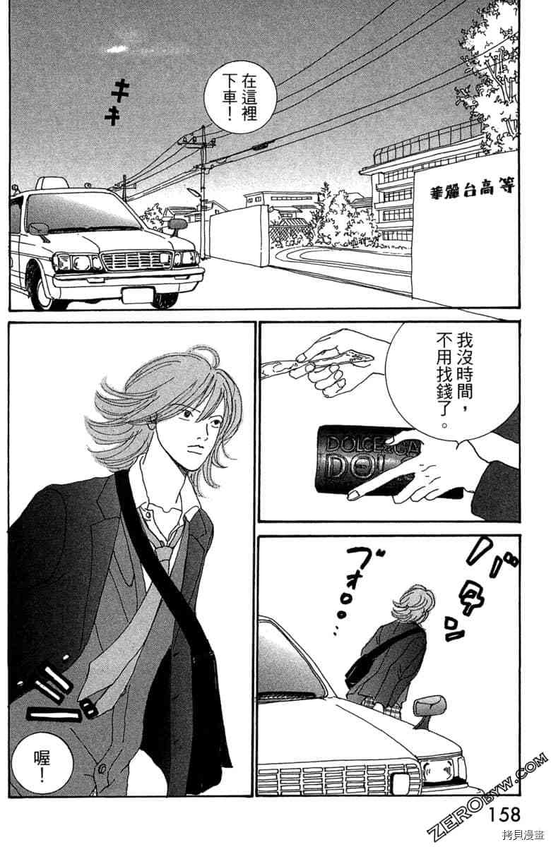 第159页