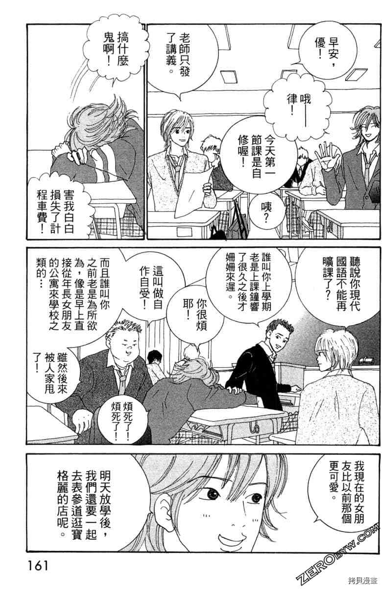 第162页