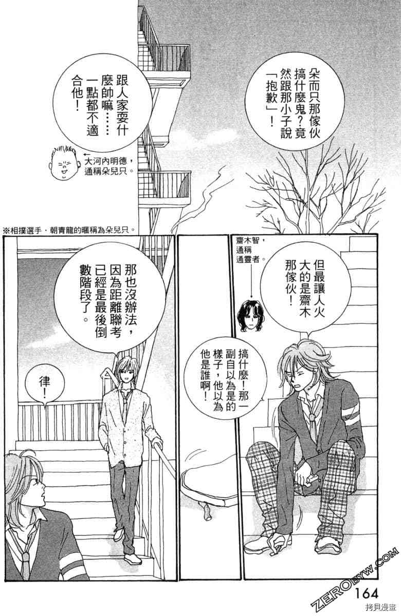 第165页