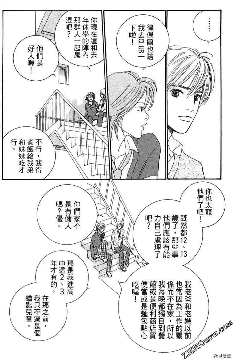 第167页