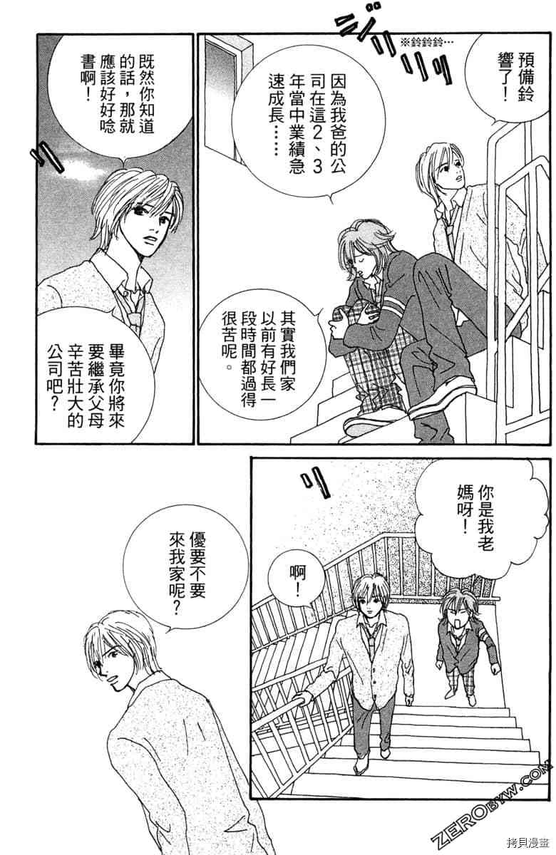 第168页