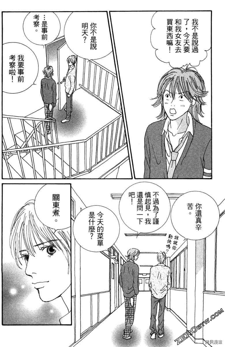 第169页