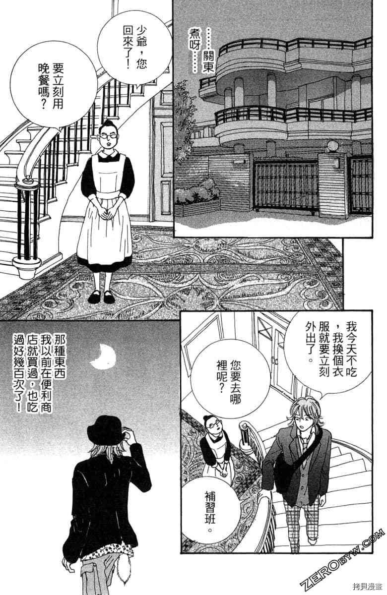 第170页