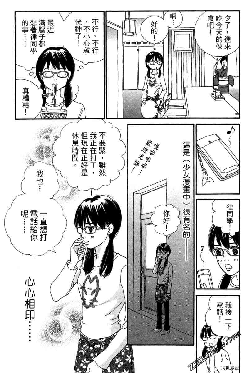 第172页