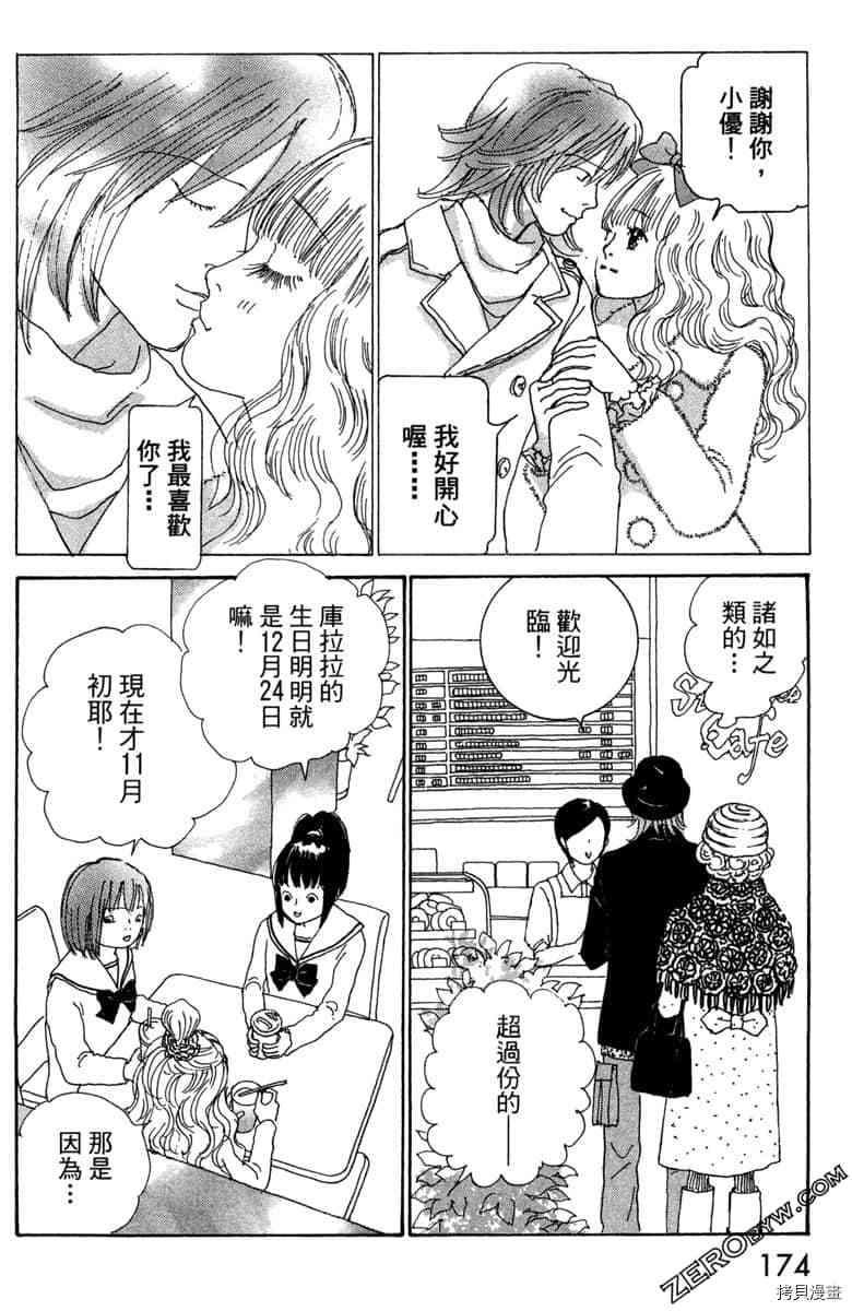 第175页