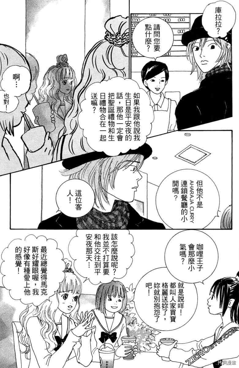 第176页