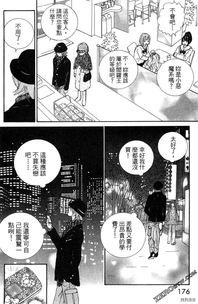 第177页