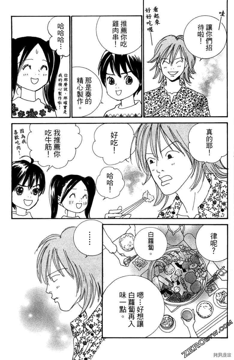 第180页