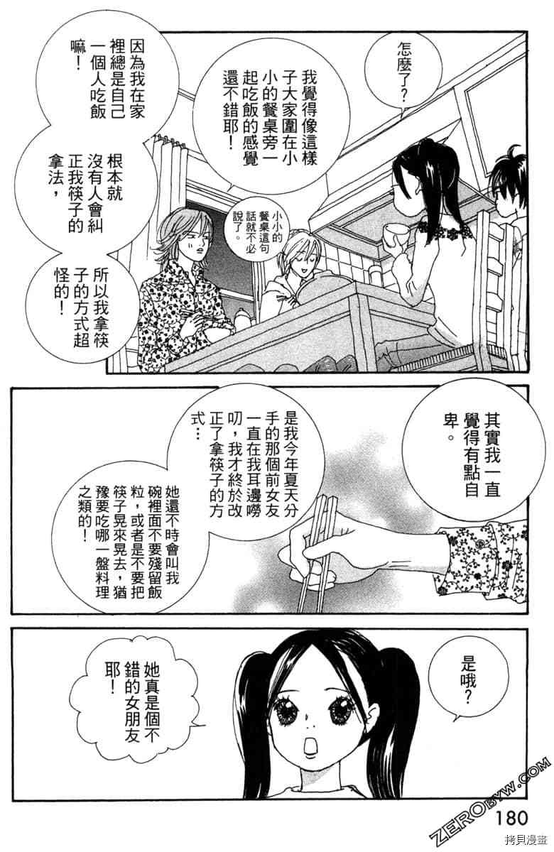 第181页