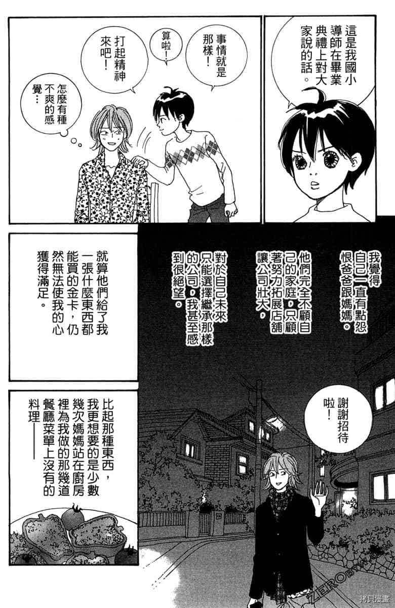 第183页