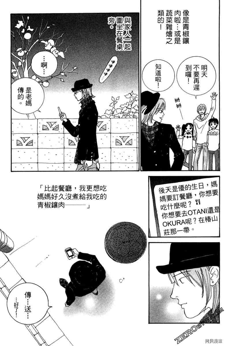第184页