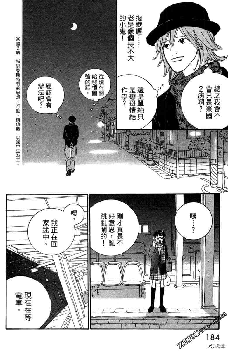 第185页