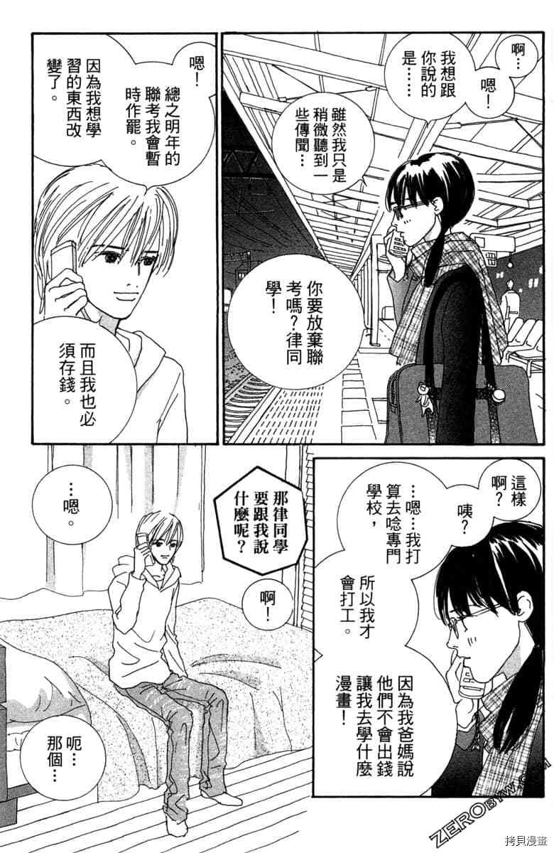 第186页