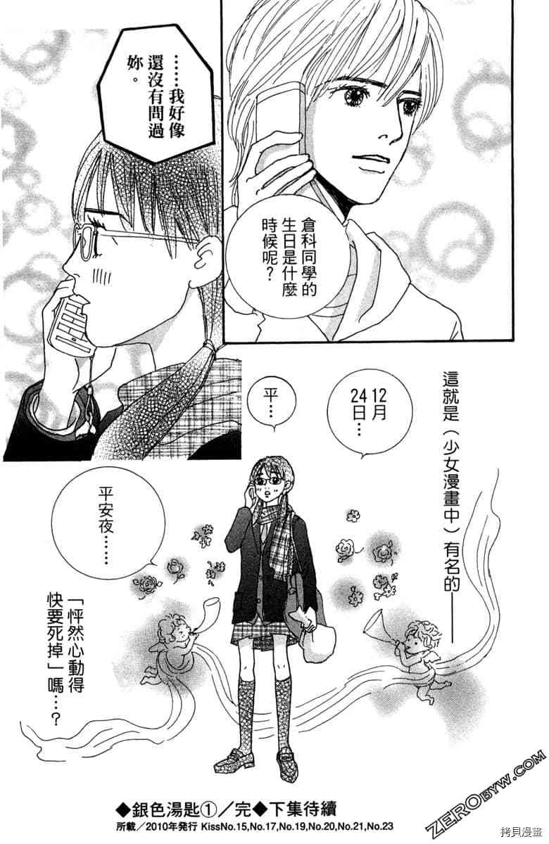 第187页