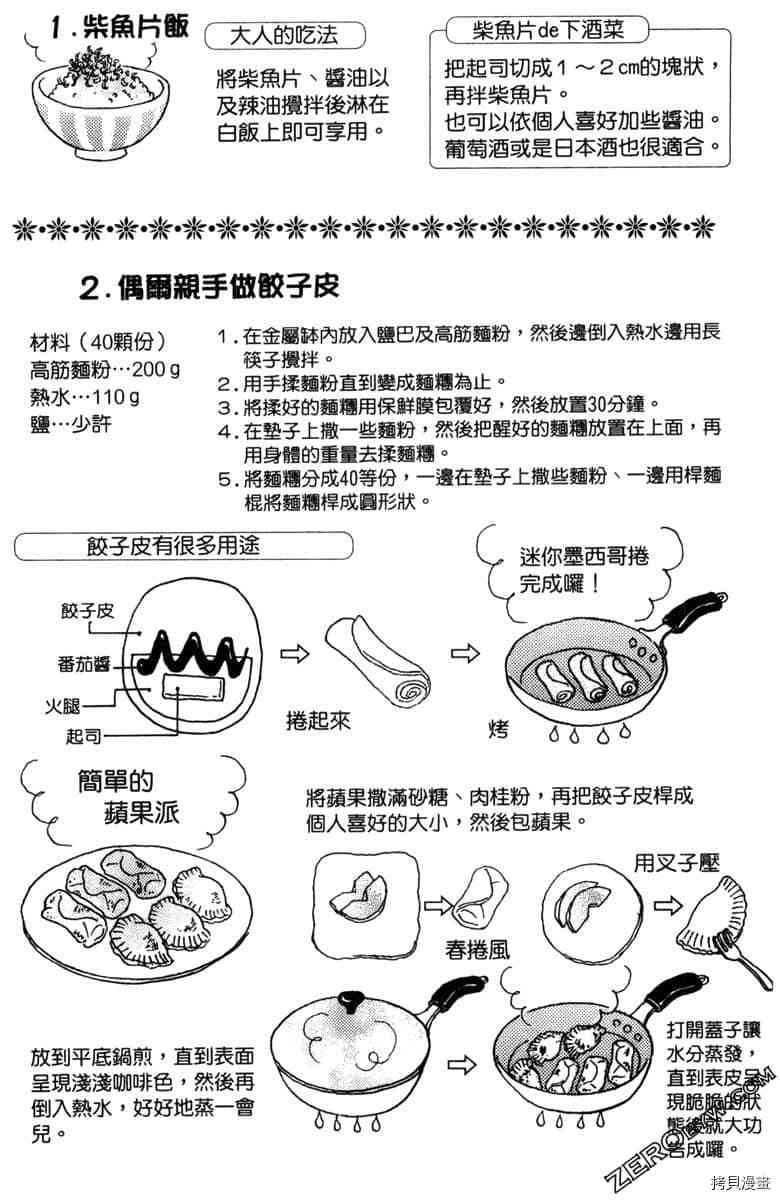 第188页