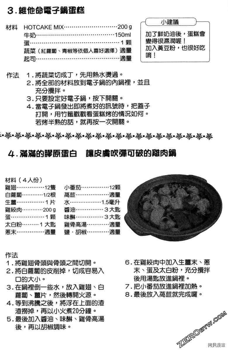 第189页