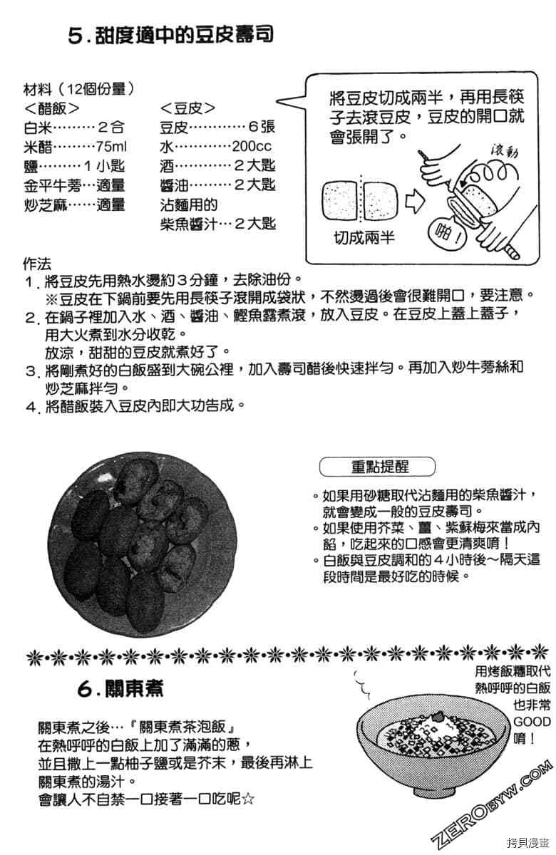 第190页