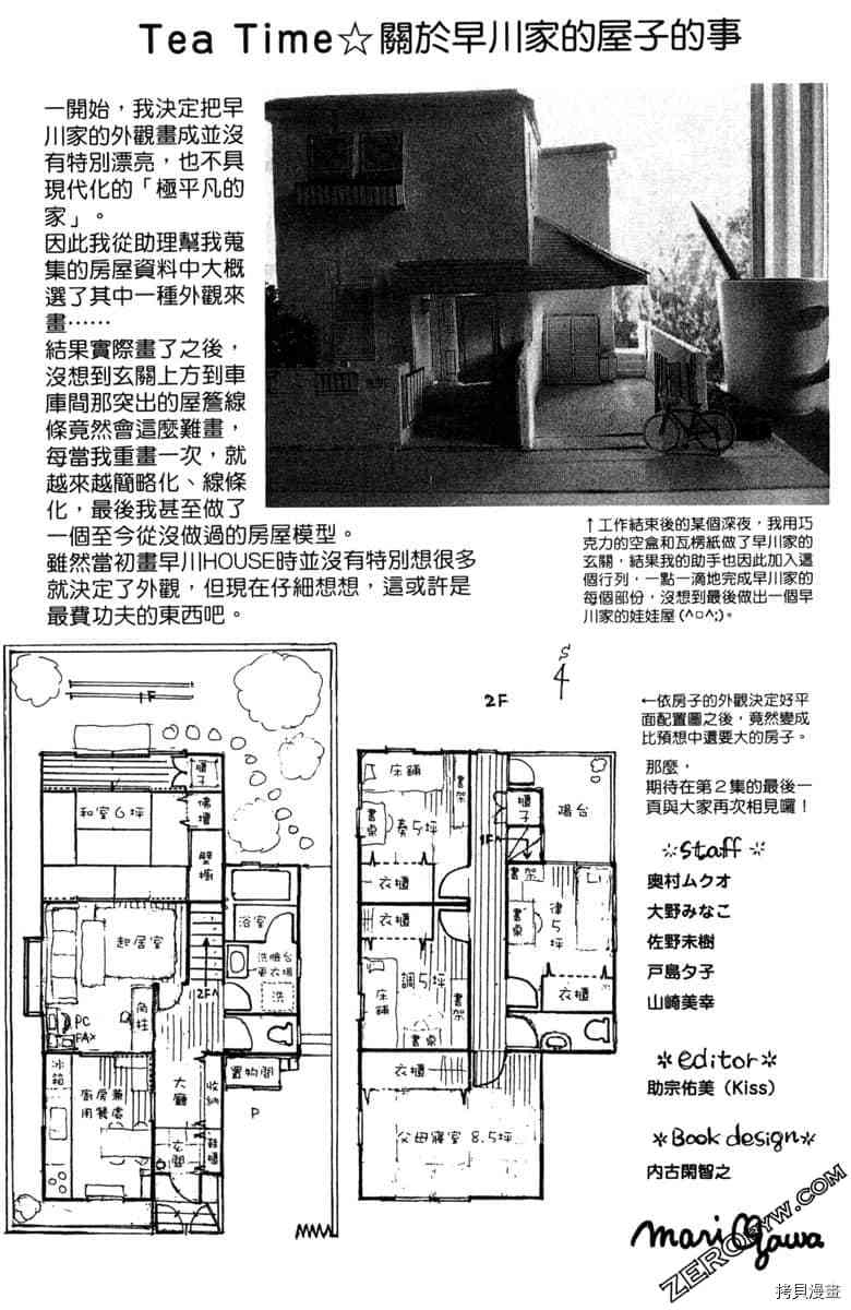 第191页