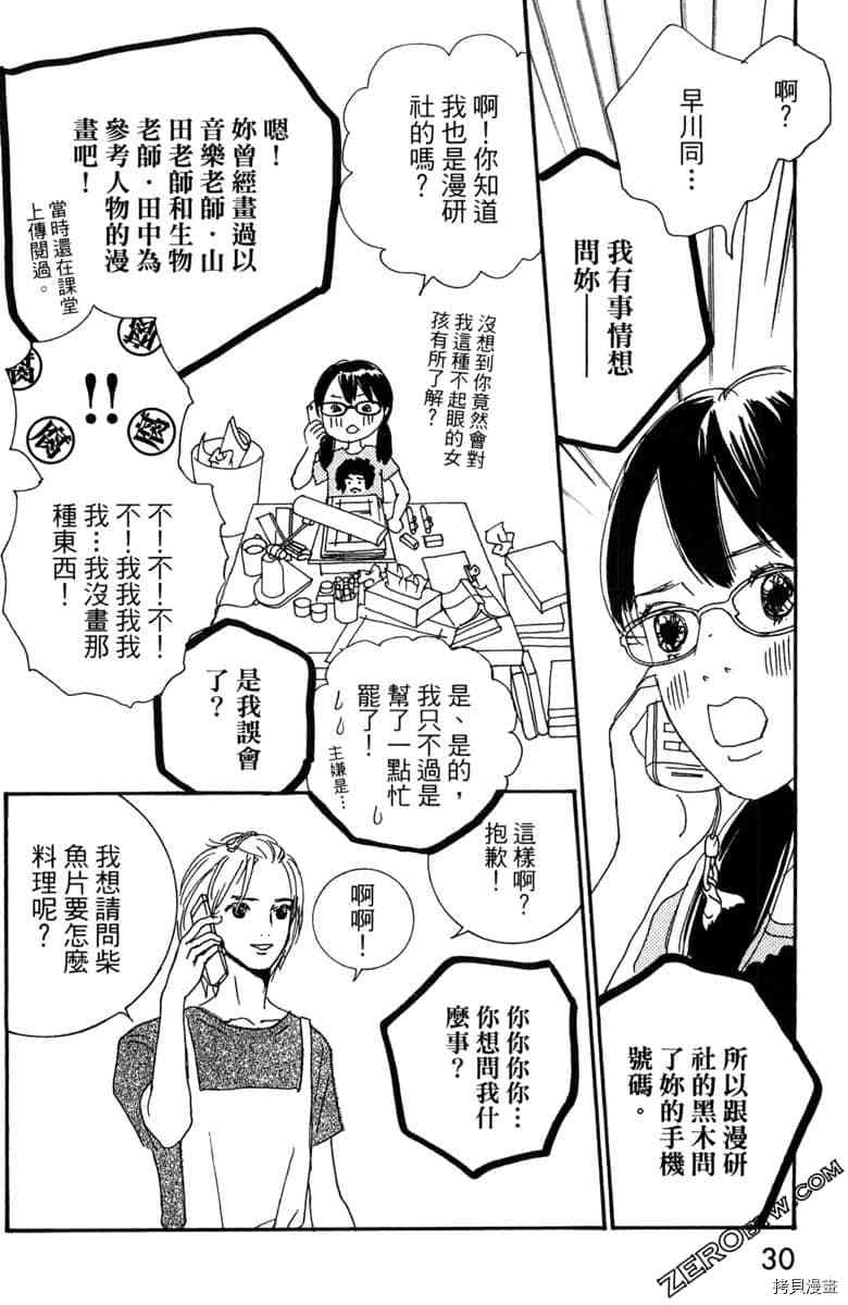 第31页