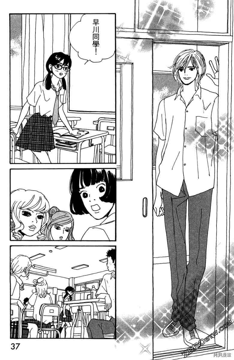第38页
