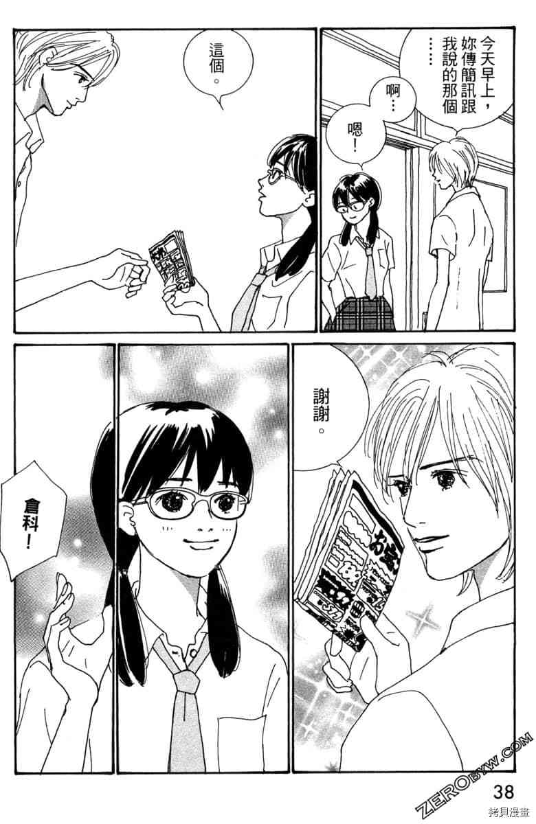 第39页