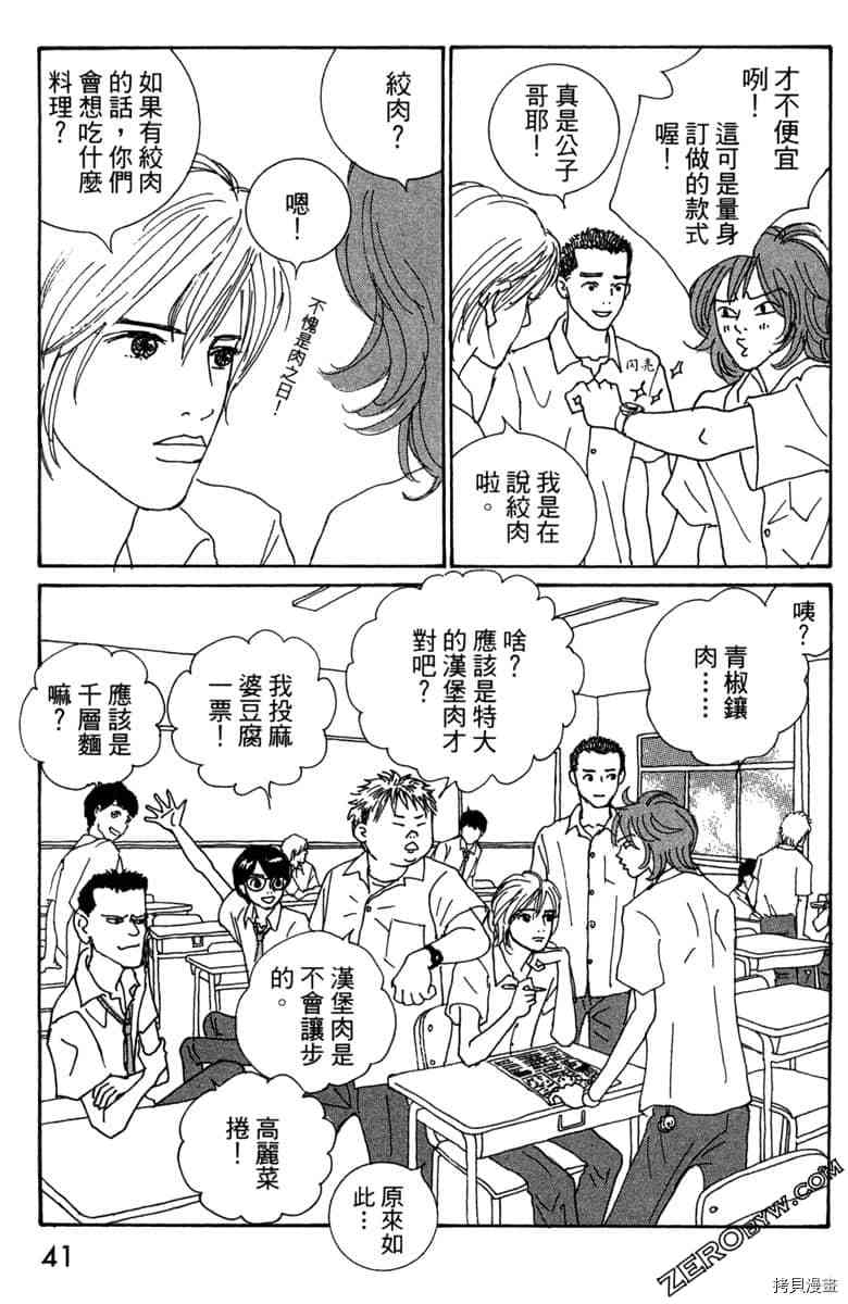 第42页