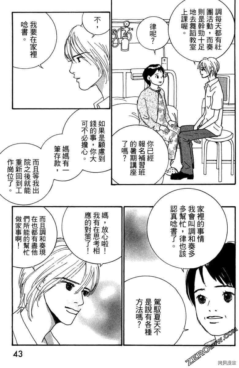 第44页