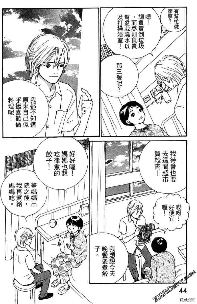 第45页