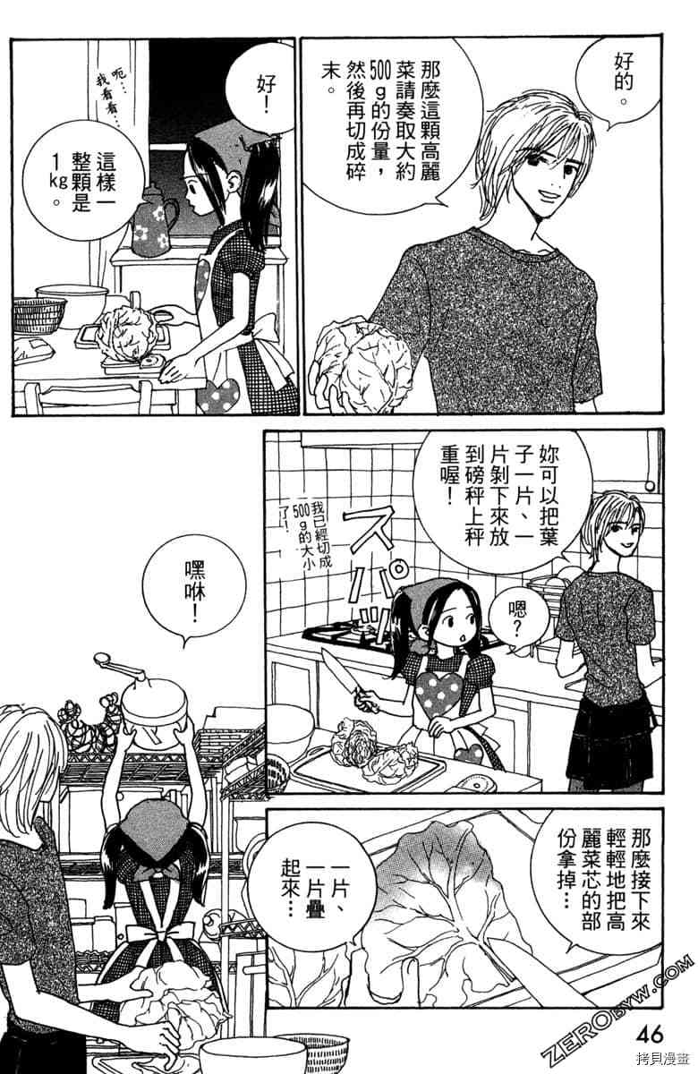 第47页