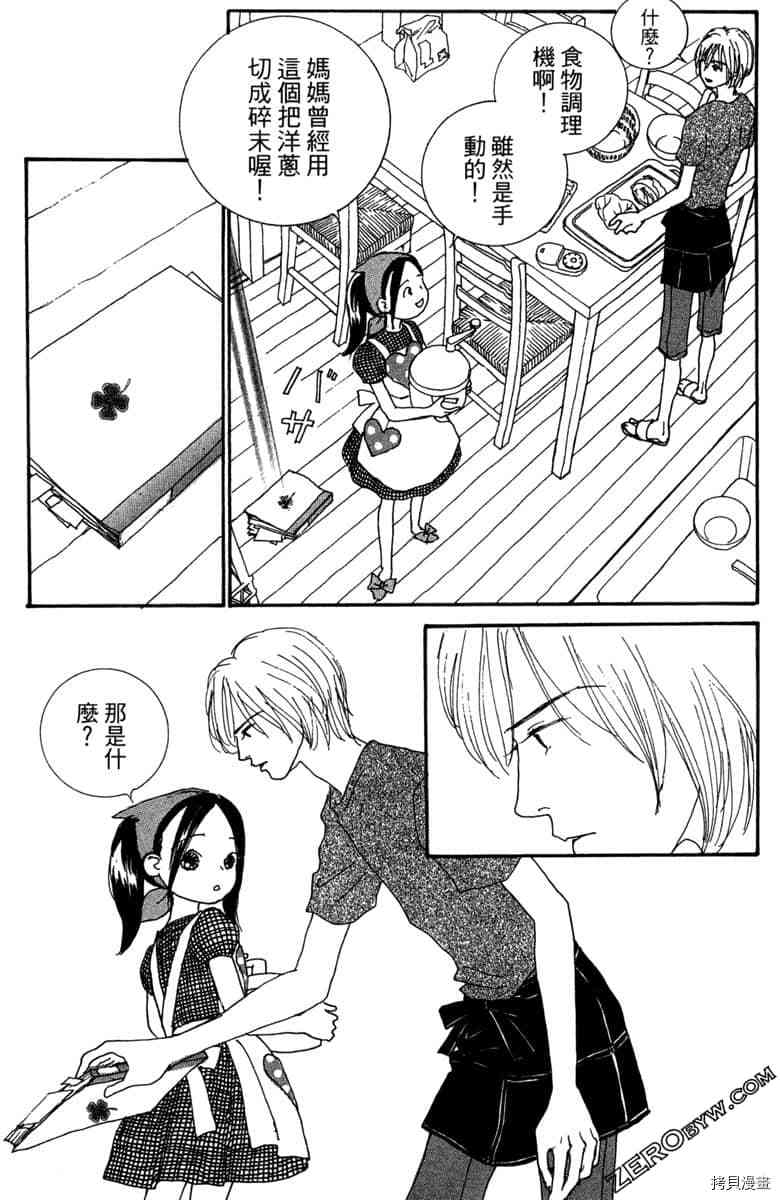 第48页