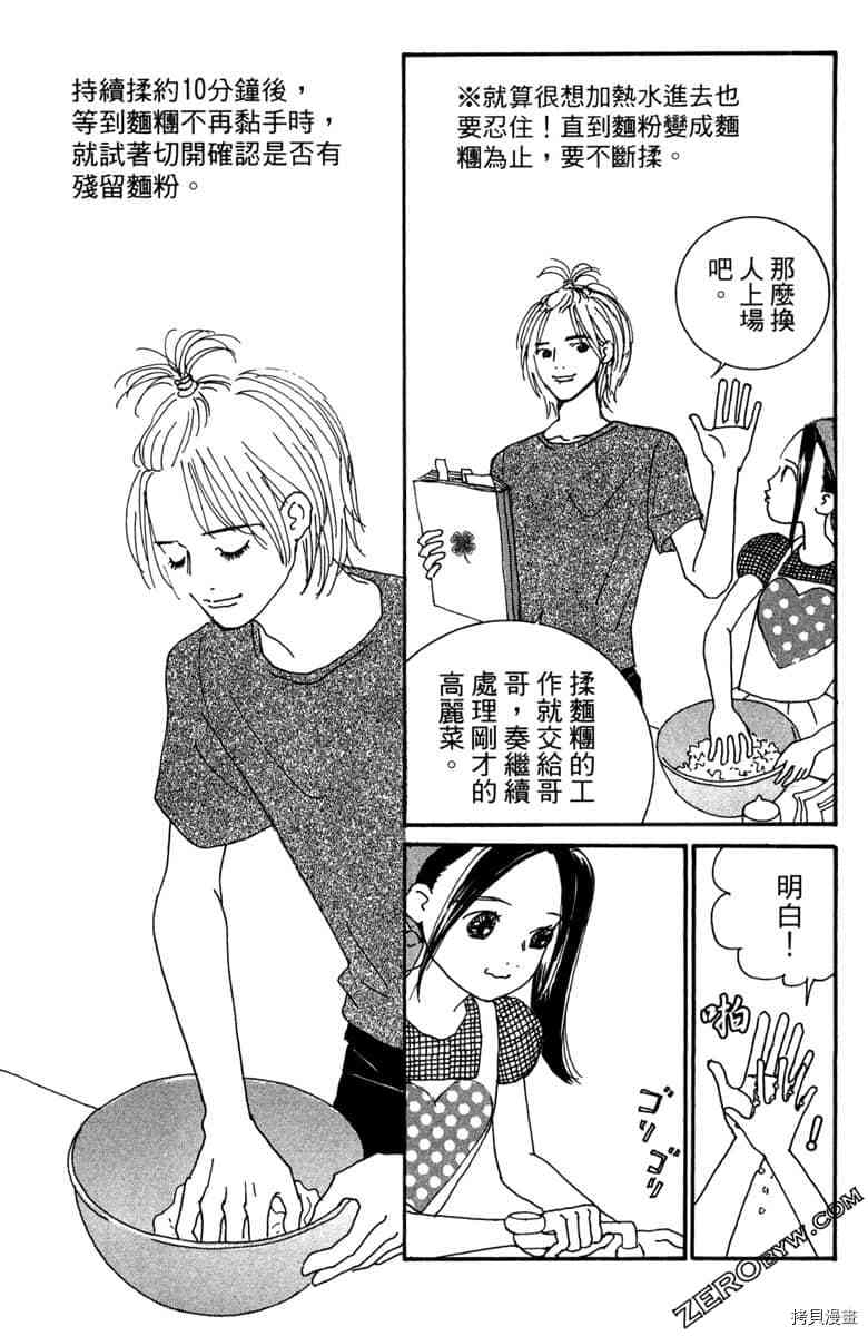 第52页