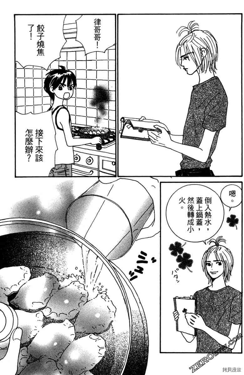 第56页