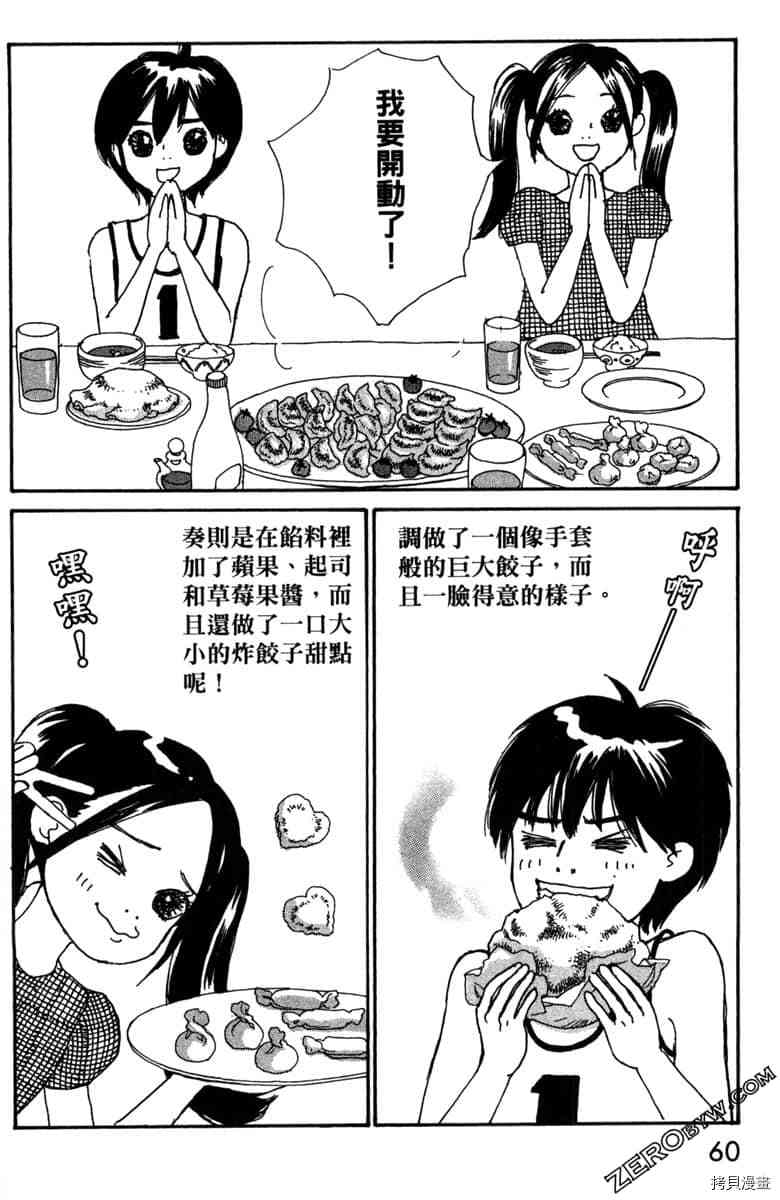 第61页
