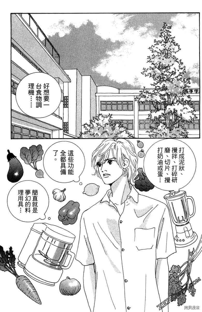 第68页