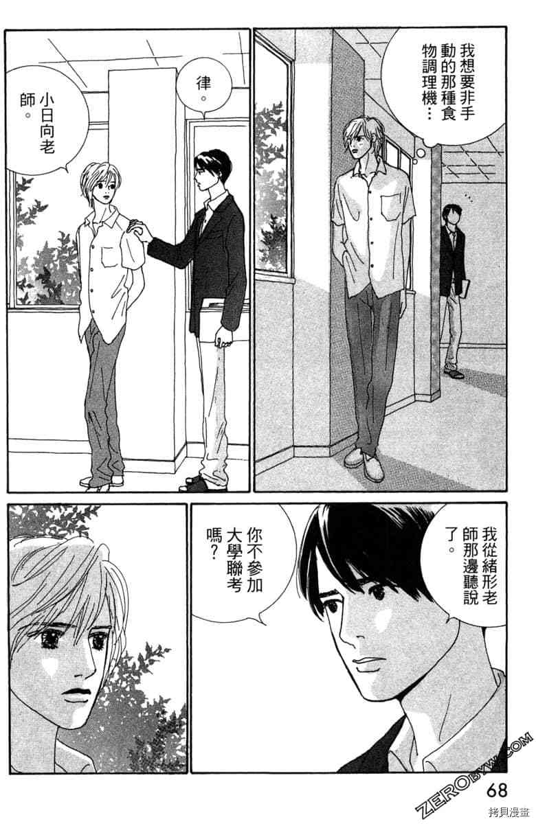 第69页