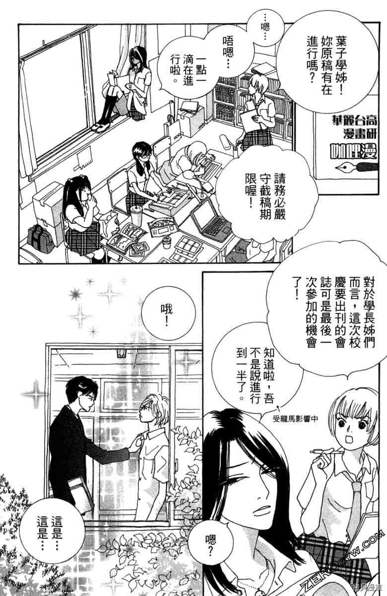 第70页