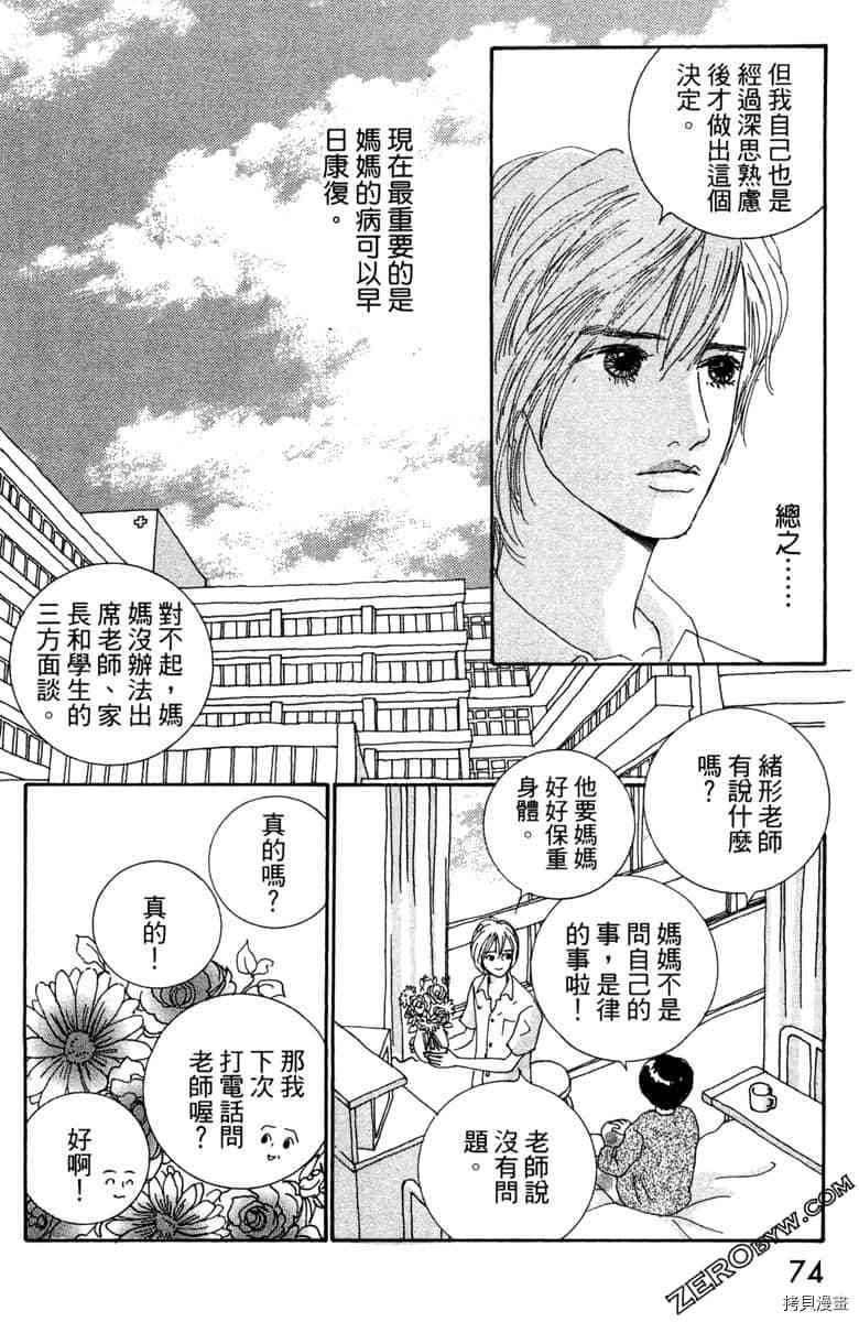 第75页