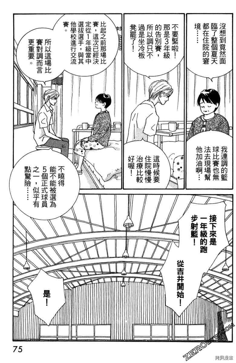 第76页