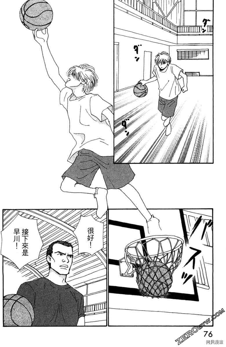 第77页