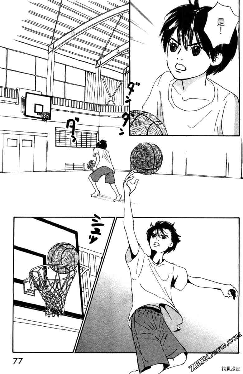 第78页