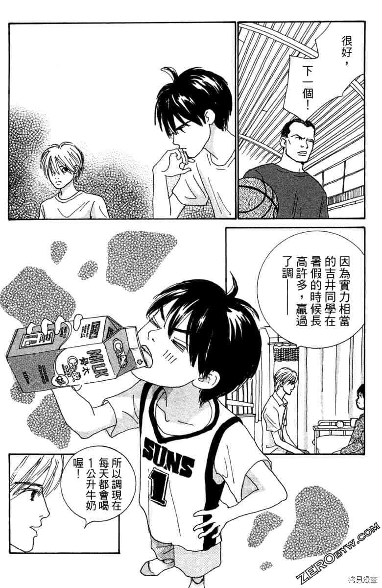 第79页