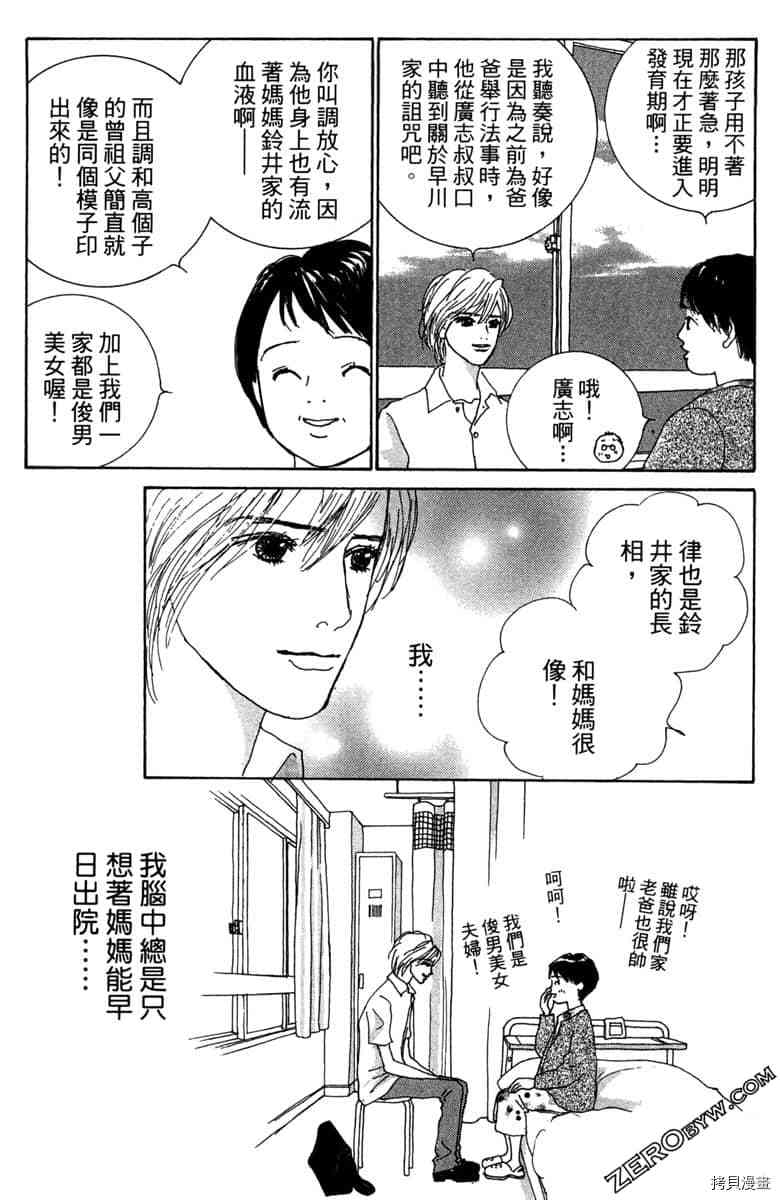 第80页