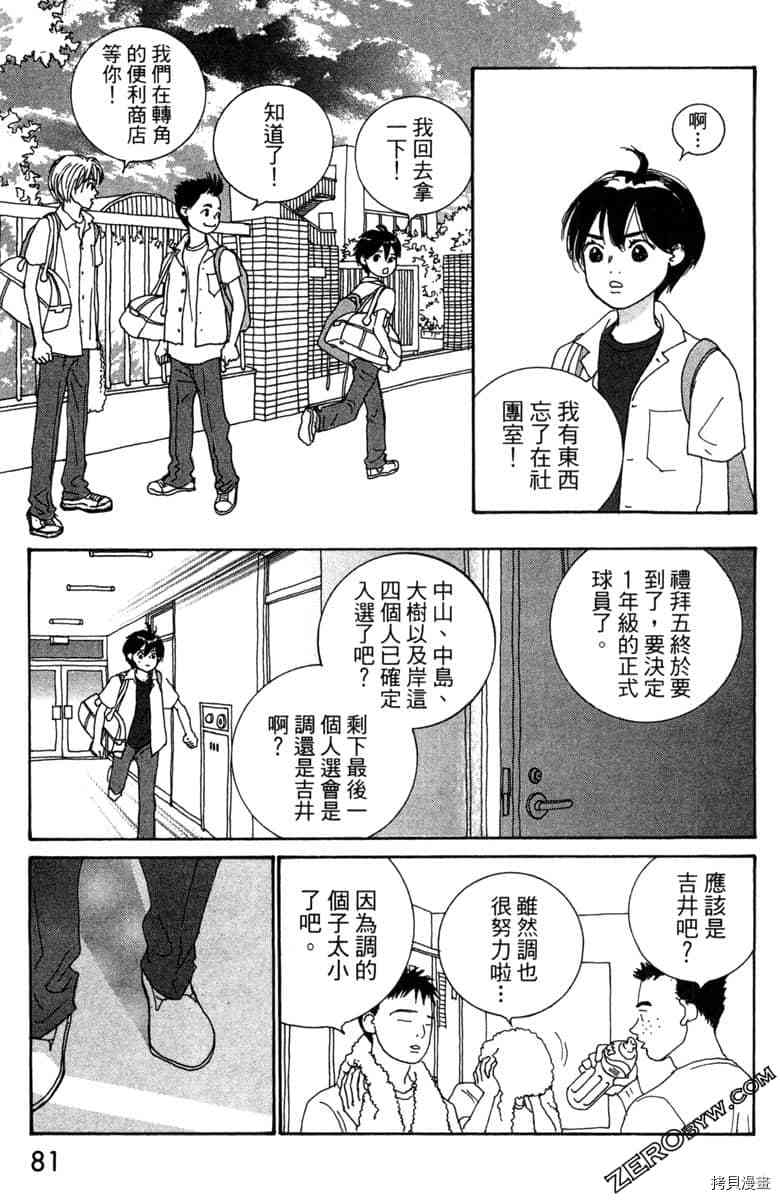 第82页