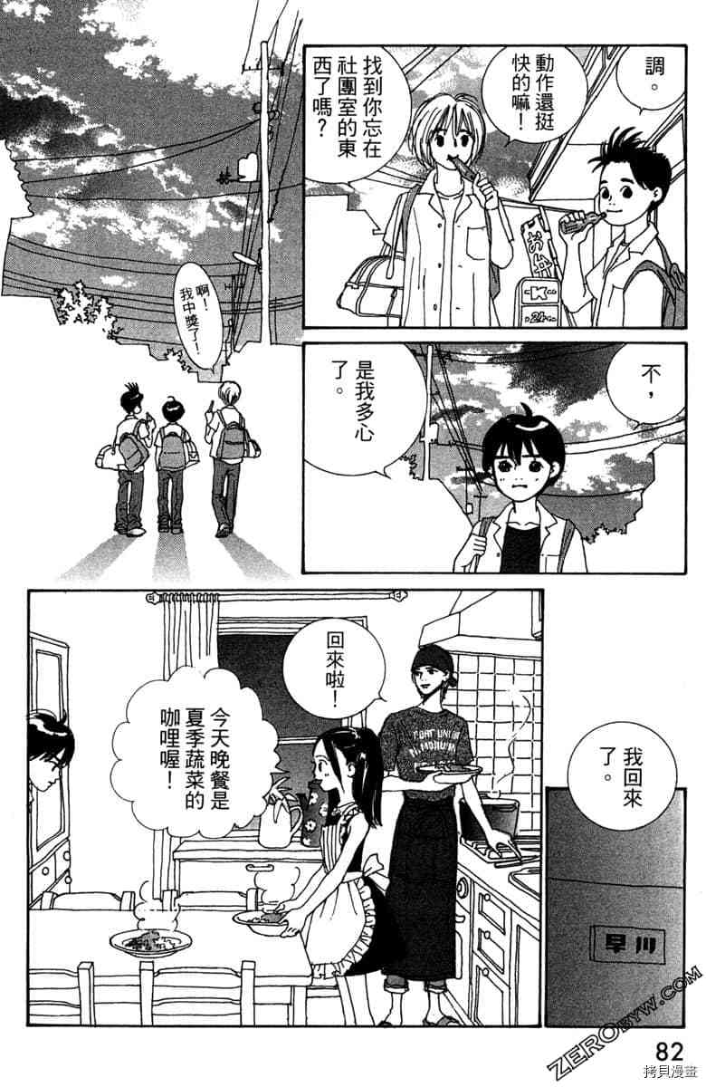 第83页