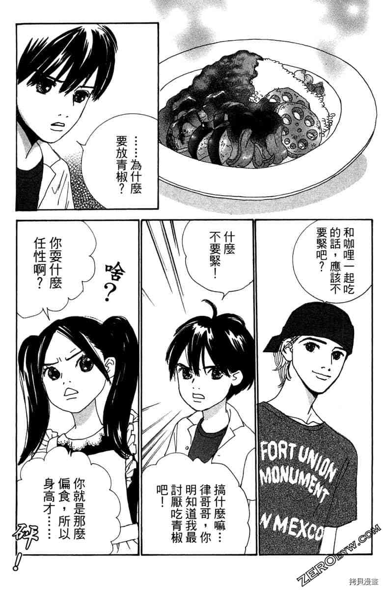 第84页