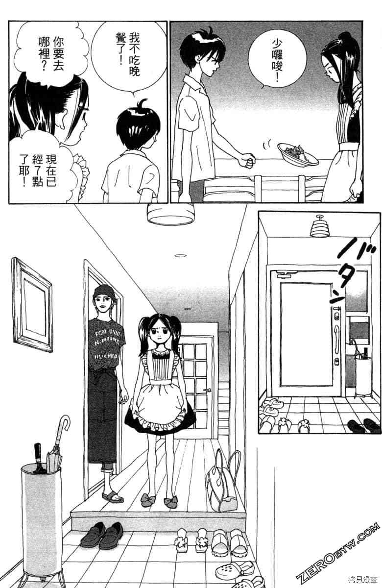 第85页