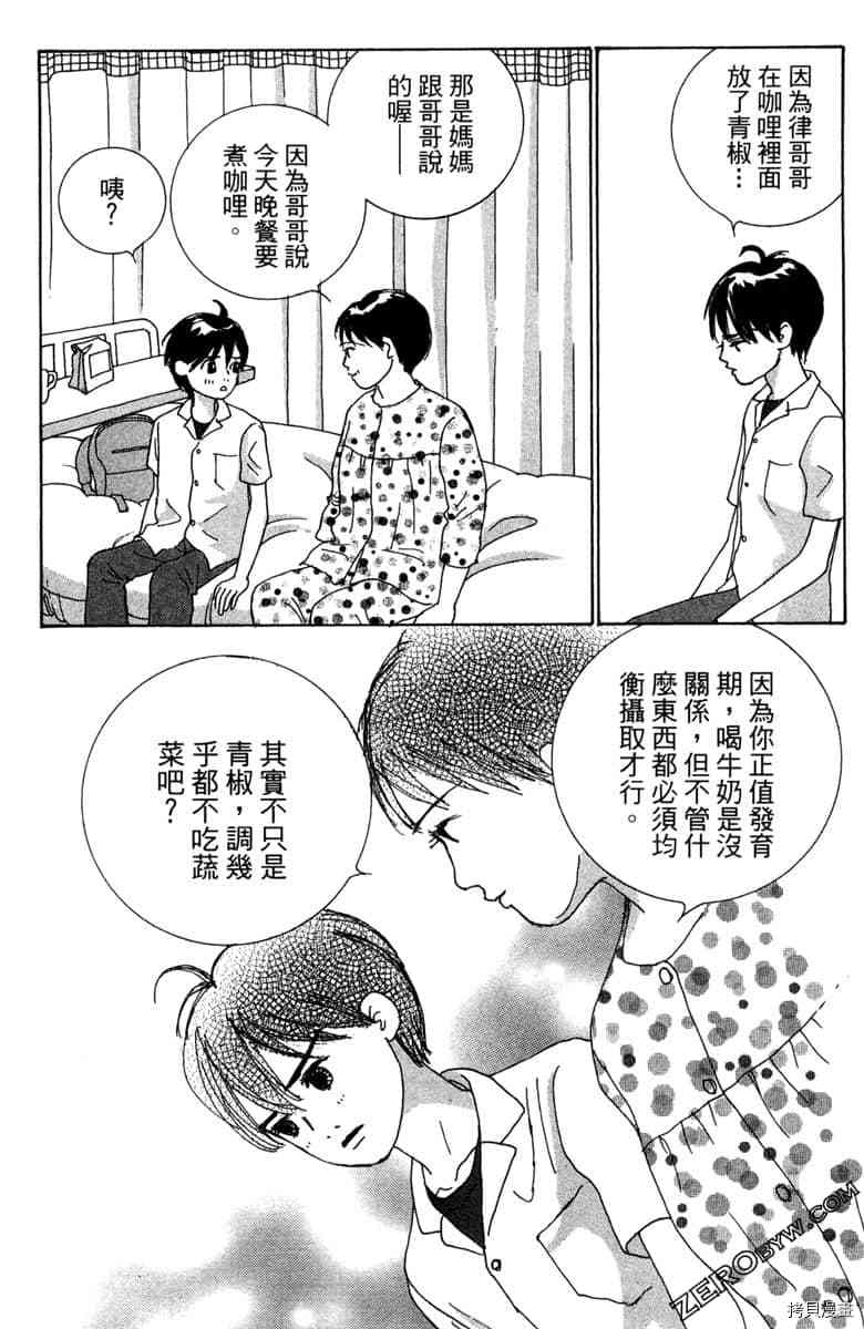 第88页