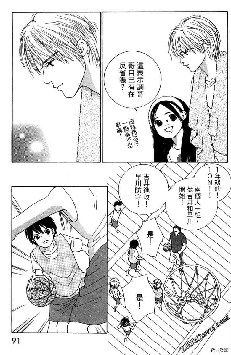 第92页